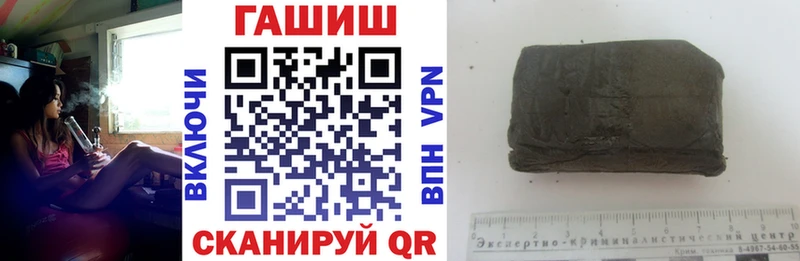 Где можно купить наркотики Кумертау ГАШИШ Alpha PVP АМФ Мефедрон