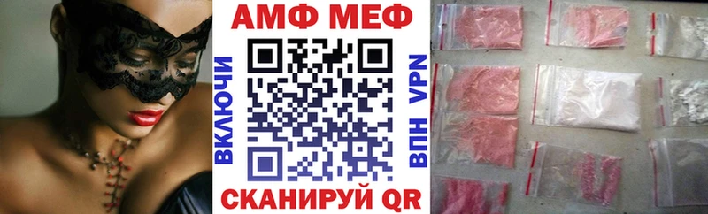 как найти закладки  Кумертау  АМФ Premium 