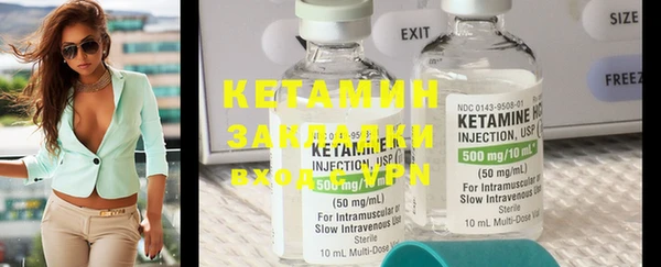 кристаллы Баксан