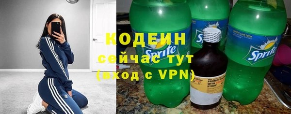 кристаллы Баксан
