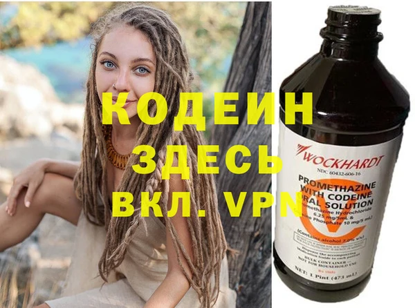 скорость mdpv Балахна