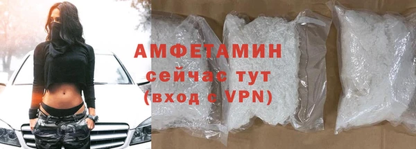 кристаллы Баксан