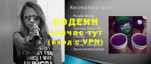 кристаллы Баксан