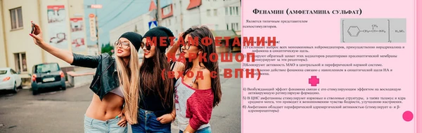 скорость mdpv Балахна