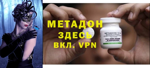 кристаллы Баксан