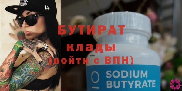 скорость mdpv Балахна