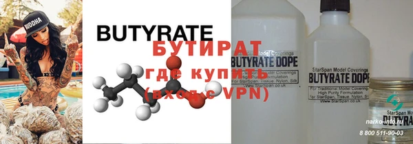 кристаллы Баксан