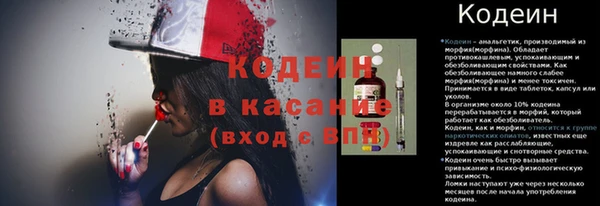 кристаллы Баксан