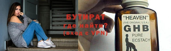 скорость mdpv Балахна