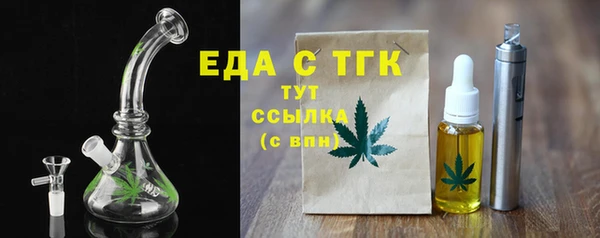 кристаллы Баксан