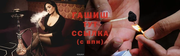 кристаллы Баксан