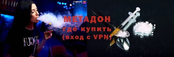 кристаллы Баксан