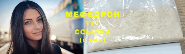 скорость mdpv Балахна
