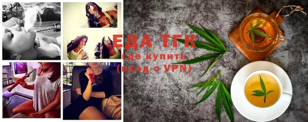 прущая мука Балабаново