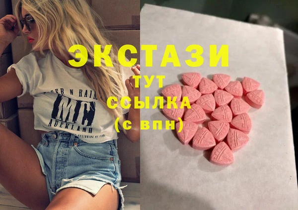 скорость mdpv Балахна