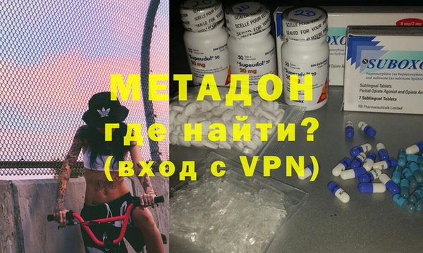скорость mdpv Балахна