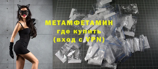 кристаллы Баксан