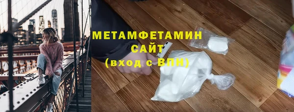 скорость mdpv Балахна