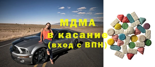 кристаллы Баксан