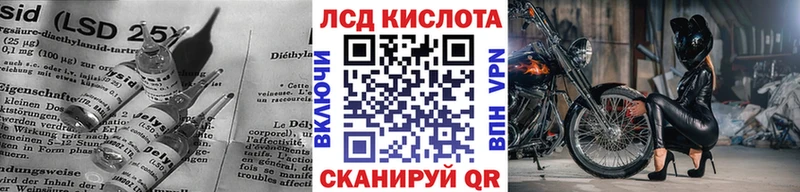наркошоп  Кумертау  Лсд 25 экстази кислота 