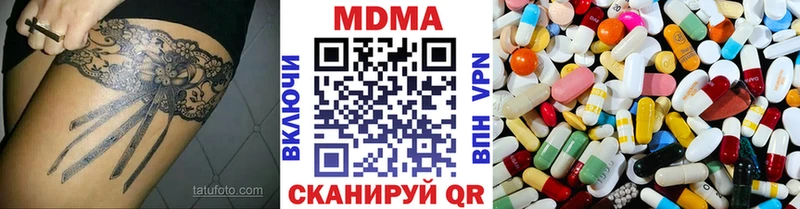 МДМА молли  площадка официальный сайт  Кумертау  продажа наркотиков 