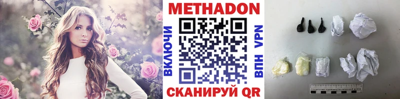 гидра tor  Кумертау  Метадон VHQ 