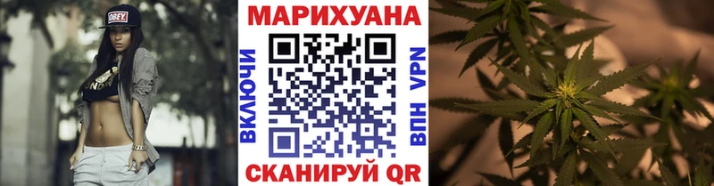 наркошоп  Кумертау  Канабис Ganja 
